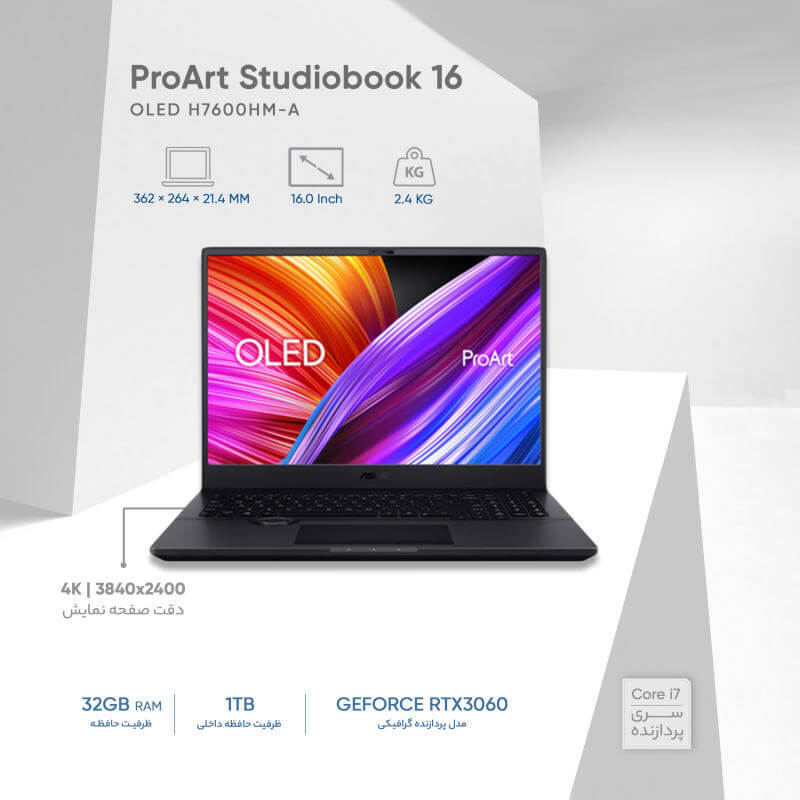  Asus ProArt Studiobook 