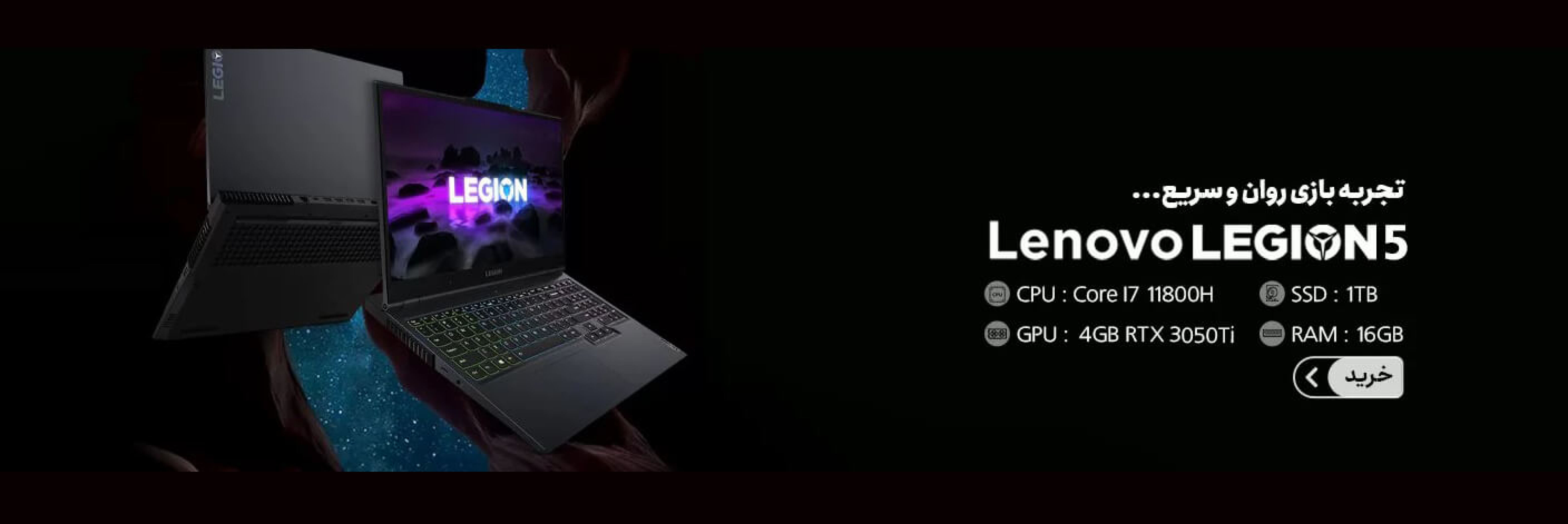  Lenovo Legion 5 